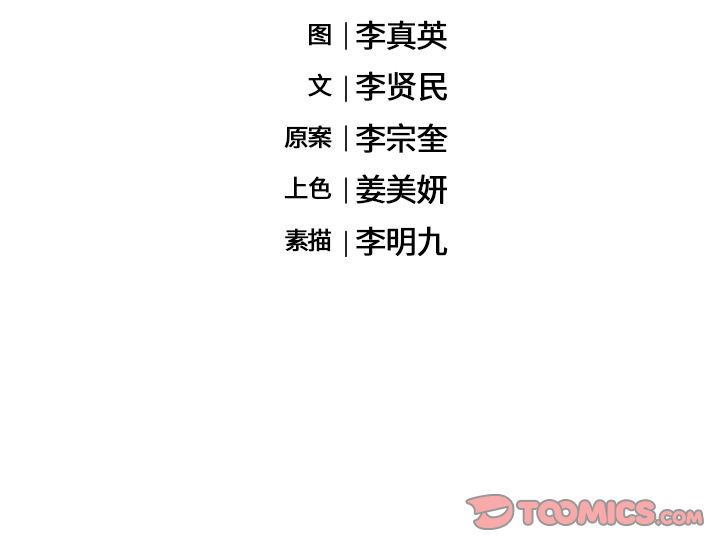 海之恋[h漫]韩漫全集-海之恋-第 19 章无删减无遮挡章节图片 