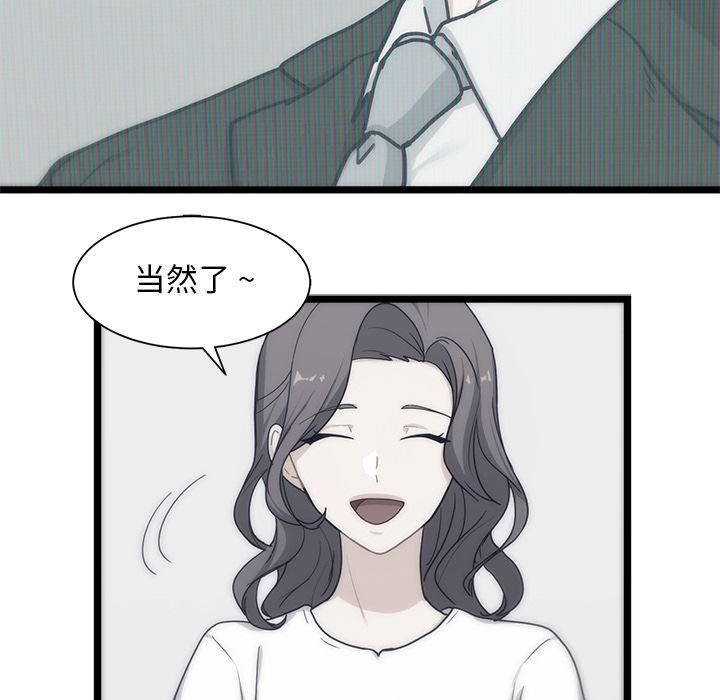 海之恋[h漫]韩漫全集-海之恋-第 20 章无删减无遮挡章节图片 