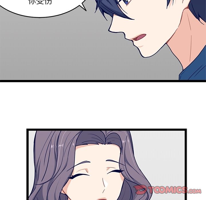 海之恋[h漫]韩漫全集-海之恋-第 20 章无删减无遮挡章节图片 