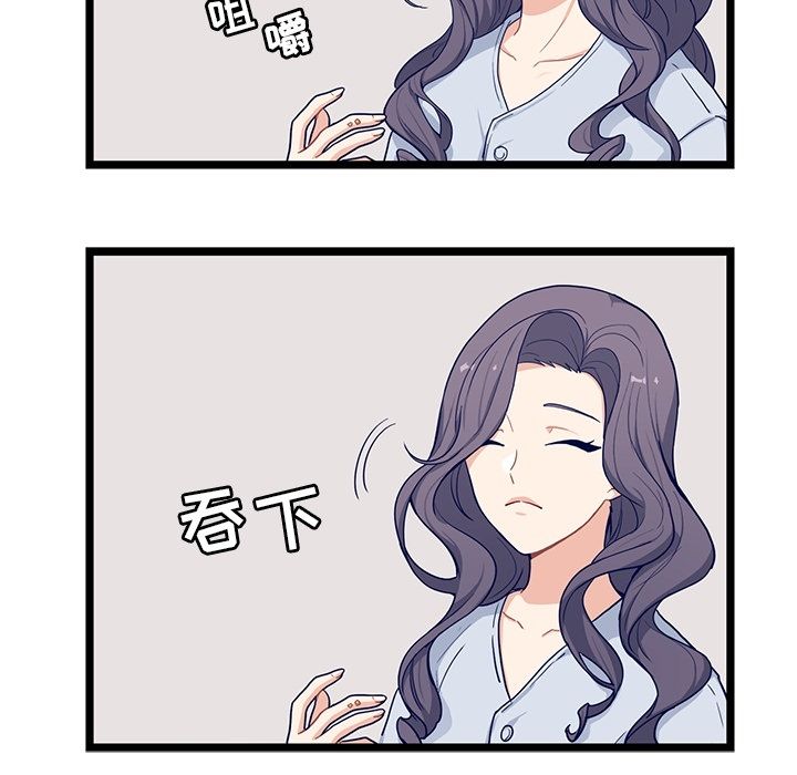 海之恋[h漫]韩漫全集-海之恋-第 20 章无删减无遮挡章节图片 