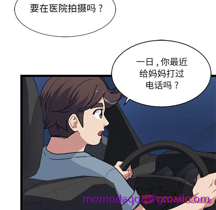 海之恋[h漫]韩漫全集-海之恋-第 20 章无删减无遮挡章节图片 