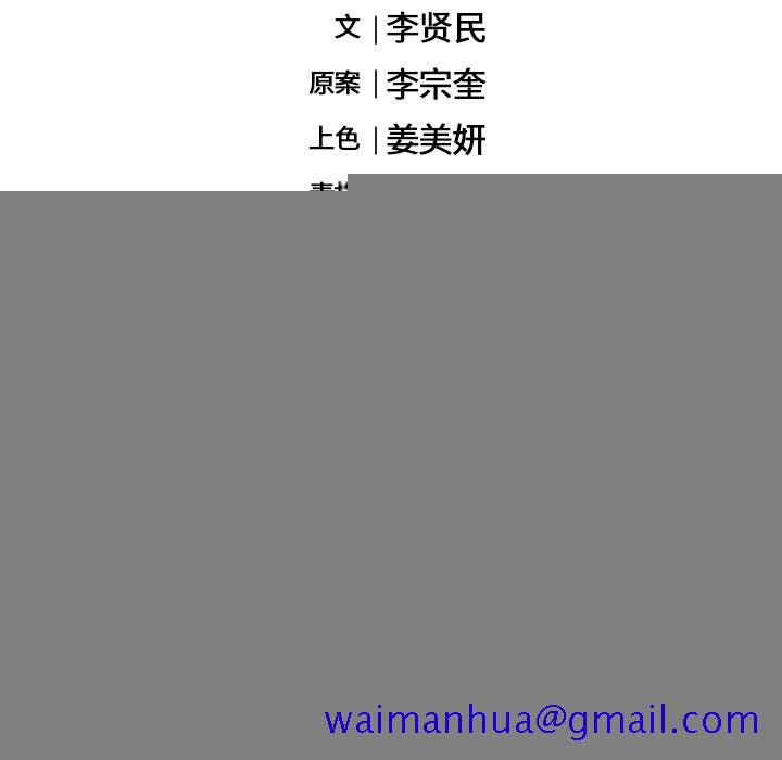 海之恋[h漫]韩漫全集-海之恋-第 20 章无删减无遮挡章节图片 