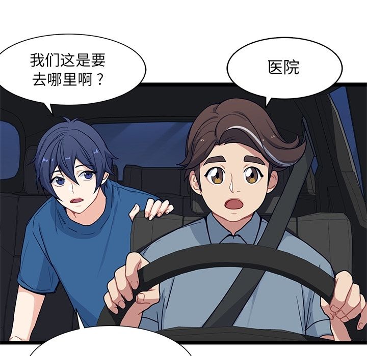 海之恋[h漫]韩漫全集-海之恋-第 20 章无删减无遮挡章节图片 