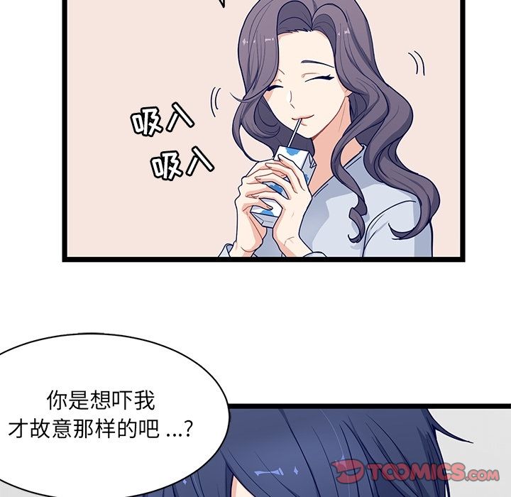海之恋[h漫]韩漫全集-海之恋-第 20 章无删减无遮挡章节图片 
