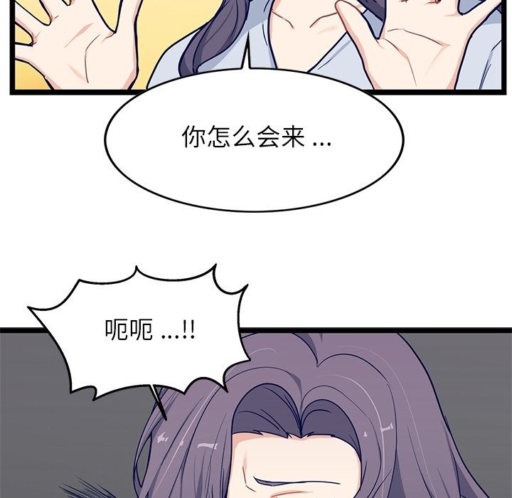 海之恋[h漫]韩漫全集-海之恋-第 20 章无删减无遮挡章节图片 