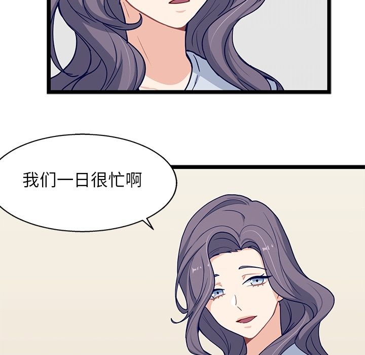 海之恋[h漫]韩漫全集-海之恋-第 20 章无删减无遮挡章节图片 