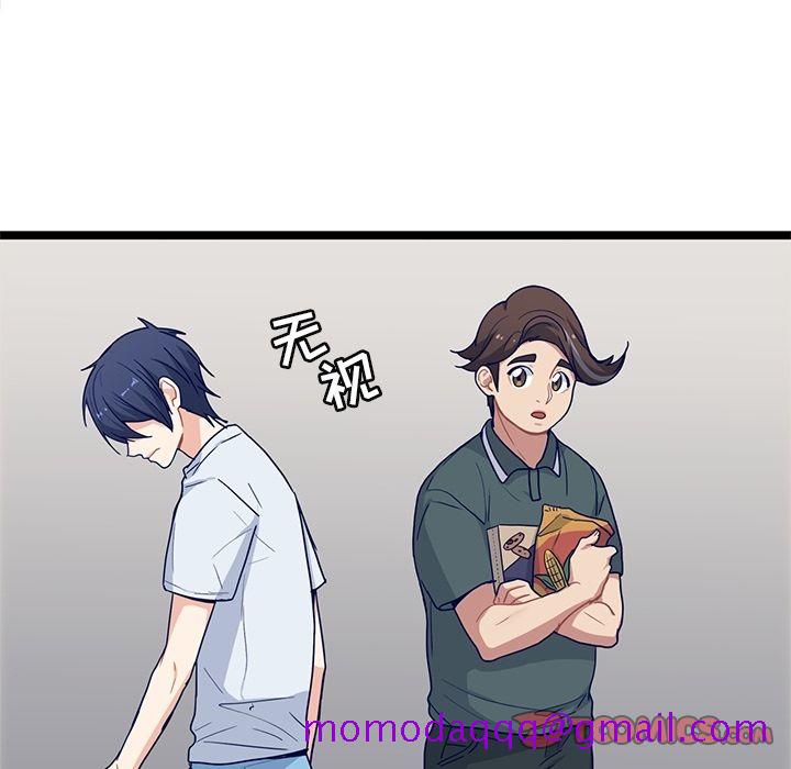 海之恋[h漫]韩漫全集-海之恋-第 21 章无删减无遮挡章节图片 