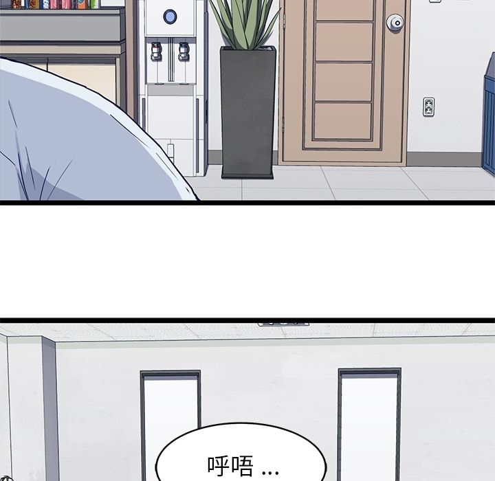 海之恋[h漫]韩漫全集-海之恋-第 21 章无删减无遮挡章节图片 
