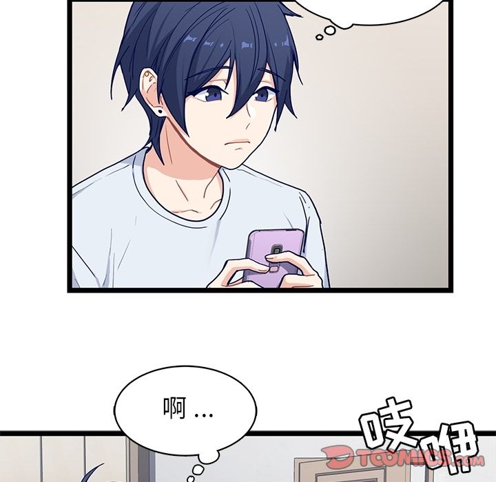 海之恋[h漫]韩漫全集-海之恋-第 21 章无删减无遮挡章节图片 
