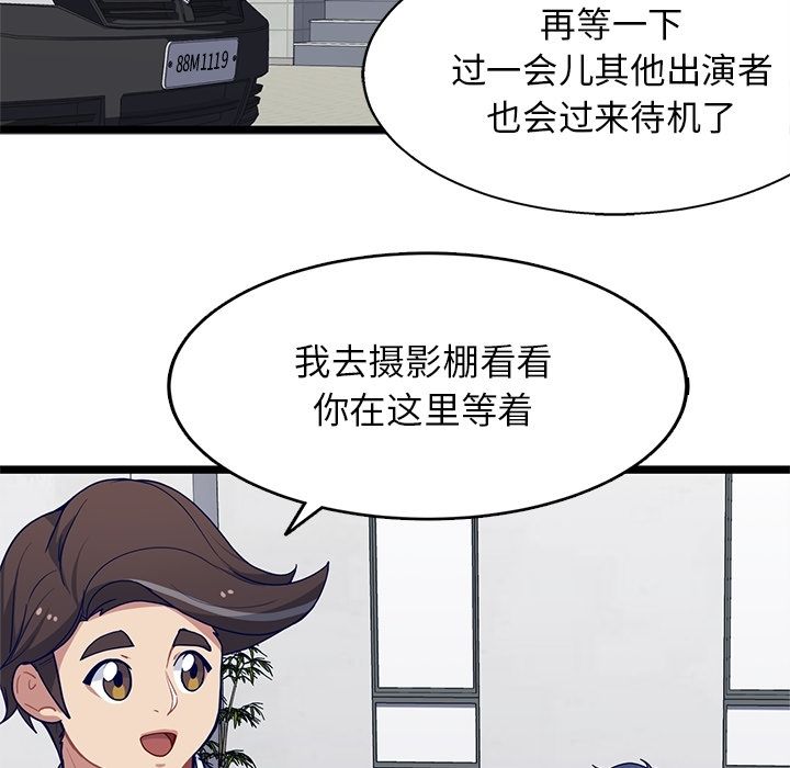 海之恋[h漫]韩漫全集-海之恋-第 21 章无删减无遮挡章节图片 