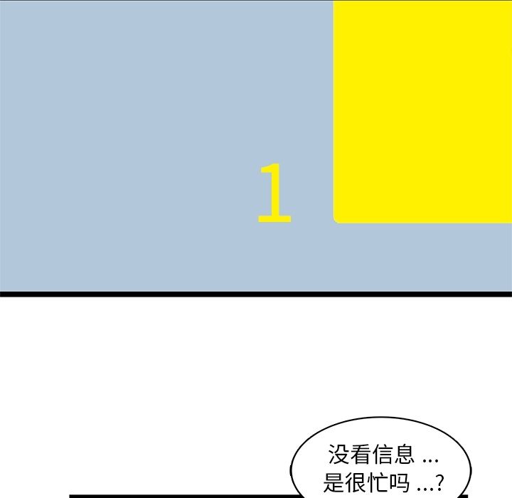 海之恋[h漫]韩漫全集-海之恋-第 21 章无删减无遮挡章节图片 