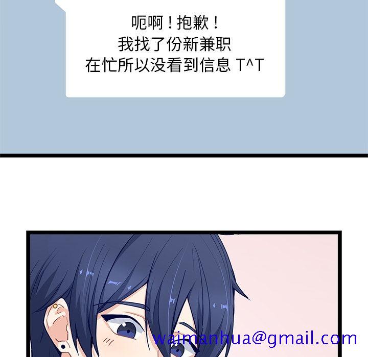 海之恋[h漫]韩漫全集-海之恋-第 21 章无删减无遮挡章节图片 