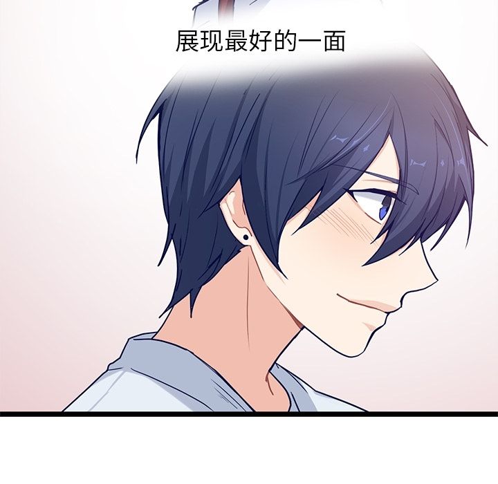 海之恋[h漫]韩漫全集-海之恋-第 22 章无删减无遮挡章节图片 