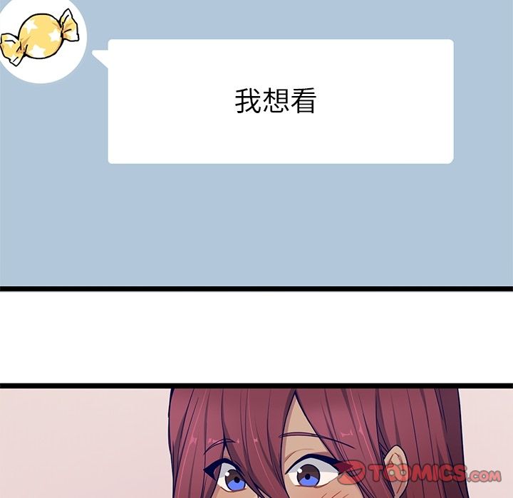 海之恋[h漫]韩漫全集-海之恋-第 22 章无删减无遮挡章节图片 