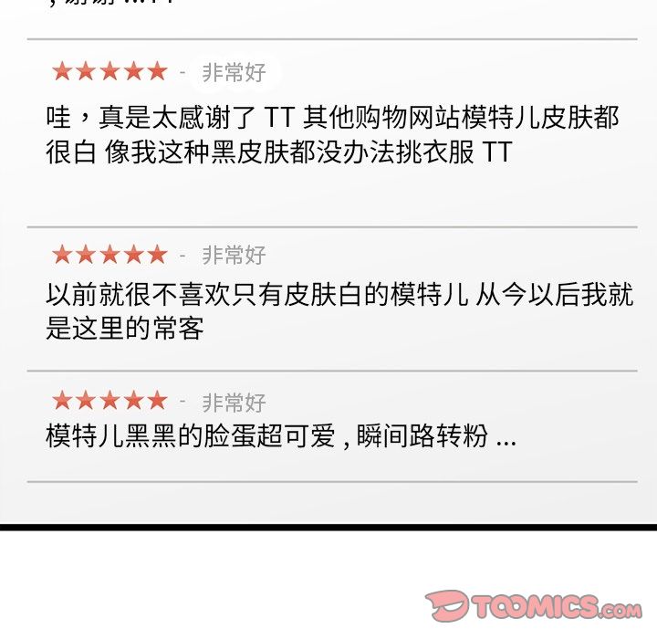 海之恋[h漫]韩漫全集-海之恋-第 22 章无删减无遮挡章节图片 
