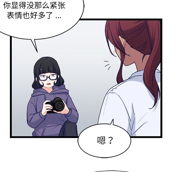 海之恋[h漫]韩漫全集-海之恋-第 22 章无删减无遮挡章节图片 