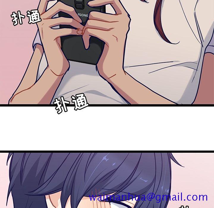 海之恋[h漫]韩漫全集-海之恋-第 22 章无删减无遮挡章节图片 