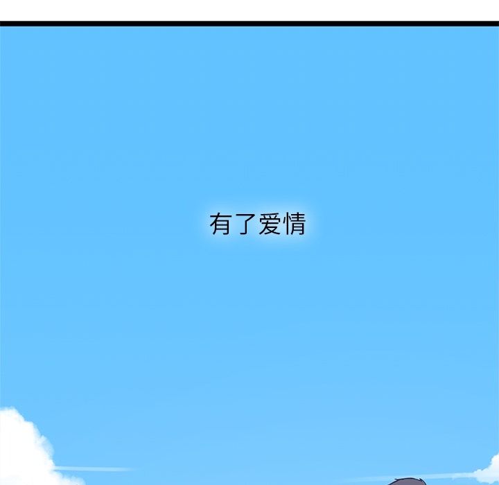 海之恋[h漫]韩漫全集-海之恋-第 22 章无删减无遮挡章节图片 