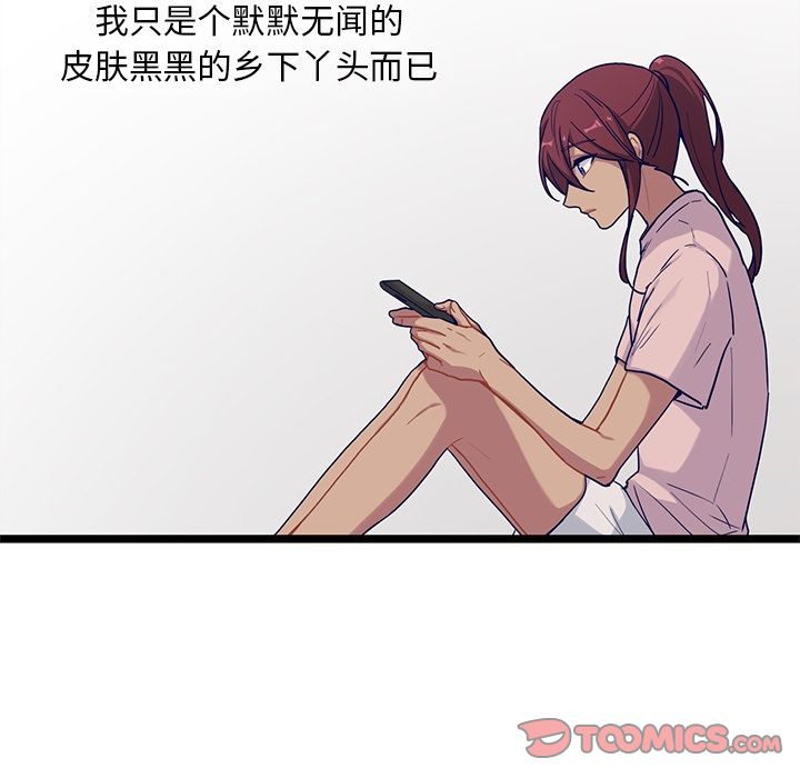 海之恋[h漫]韩漫全集-海之恋-第 22 章无删减无遮挡章节图片 