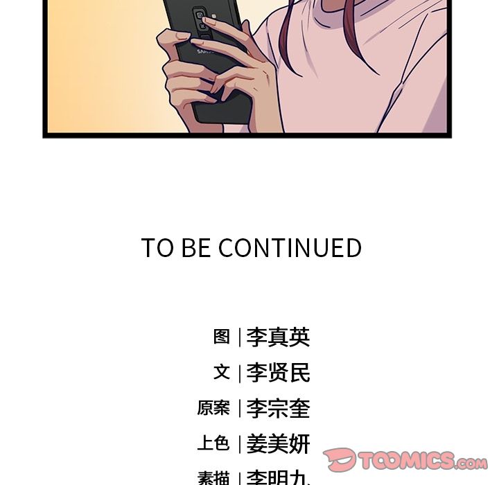 海之恋[h漫]韩漫全集-海之恋-第 22 章无删减无遮挡章节图片 