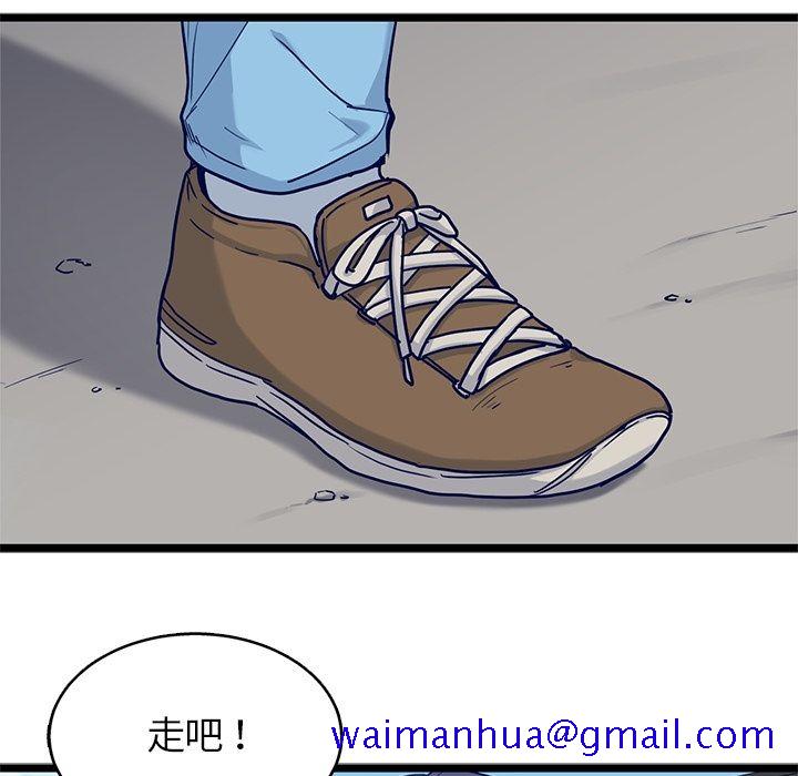 海之恋[h漫]韩漫全集-海之恋-第 22 章无删减无遮挡章节图片 