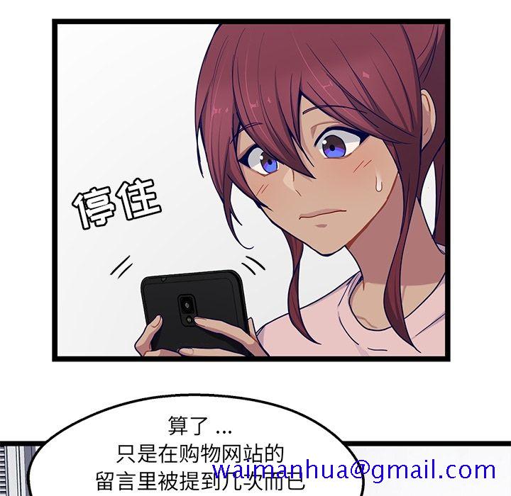 海之恋[h漫]韩漫全集-海之恋-第 22 章无删减无遮挡章节图片 