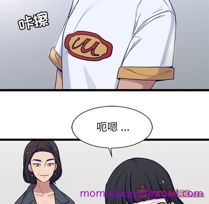 海之恋[h漫]韩漫全集-海之恋-第 22 章无删减无遮挡章节图片 