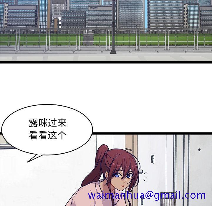 海之恋[h漫]韩漫全集-海之恋-第 22 章无删减无遮挡章节图片 