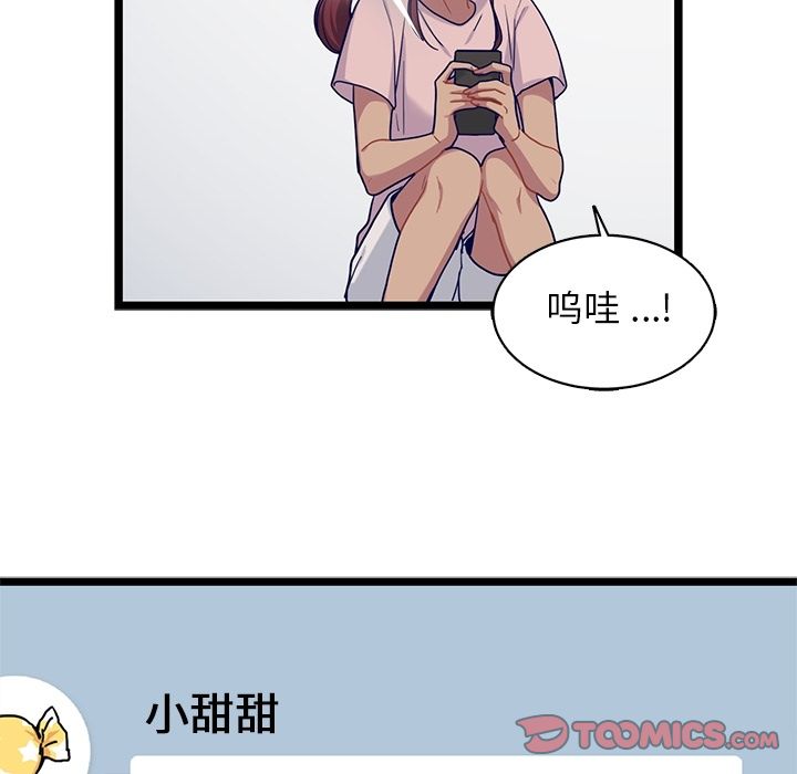 海之恋[h漫]韩漫全集-海之恋-第 22 章无删减无遮挡章节图片 