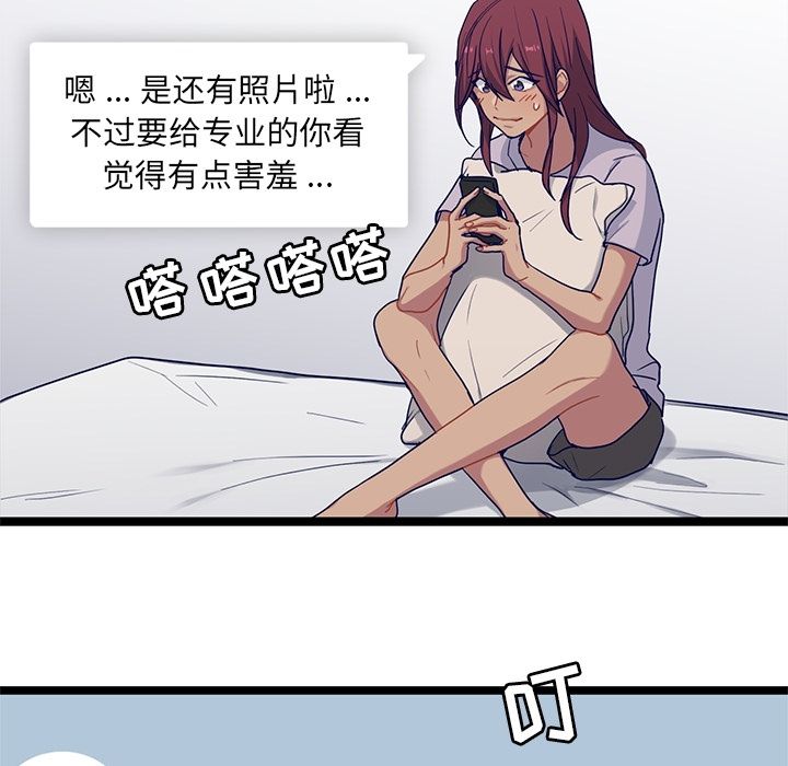 海之恋[h漫]韩漫全集-海之恋-第 22 章无删减无遮挡章节图片 
