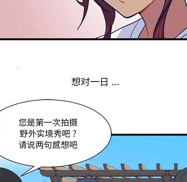 海之恋[h漫]韩漫全集-海之恋-第 22 章无删减无遮挡章节图片 
