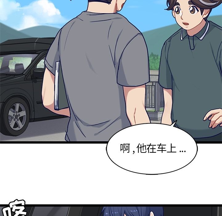 海之恋[h漫]韩漫全集-海之恋-第 22 章无删减无遮挡章节图片 