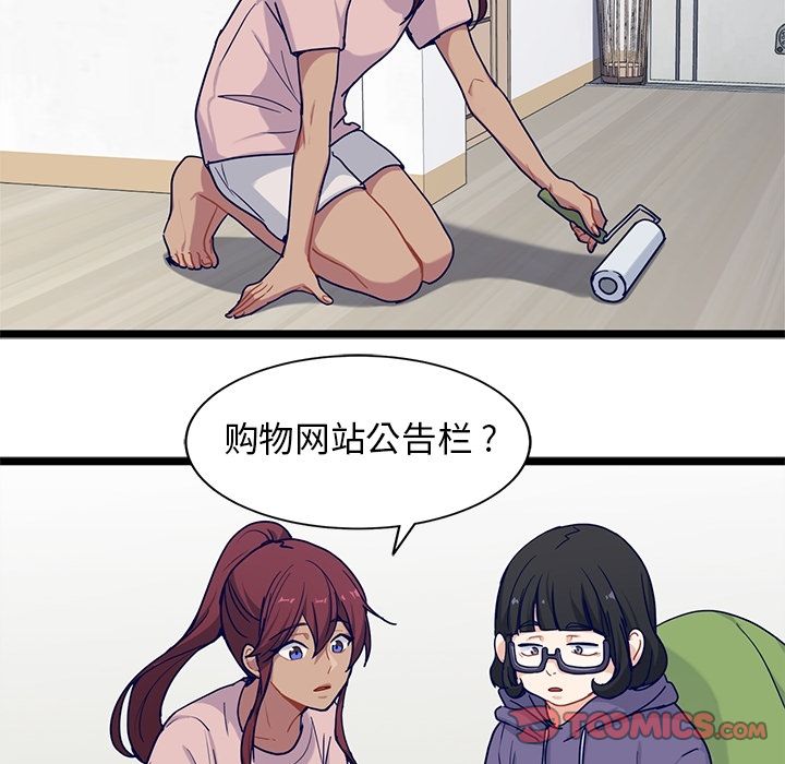 海之恋[h漫]韩漫全集-海之恋-第 22 章无删减无遮挡章节图片 