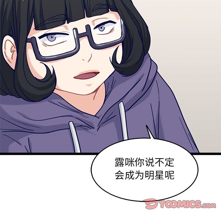 海之恋[h漫]韩漫全集-海之恋-第 22 章无删减无遮挡章节图片 