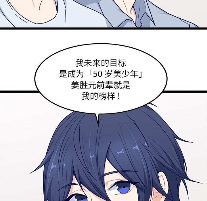 海之恋[h漫]韩漫全集-海之恋-第 22 章无删减无遮挡章节图片 