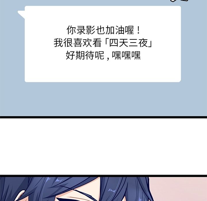 海之恋[h漫]韩漫全集-海之恋-第 22 章无删减无遮挡章节图片 