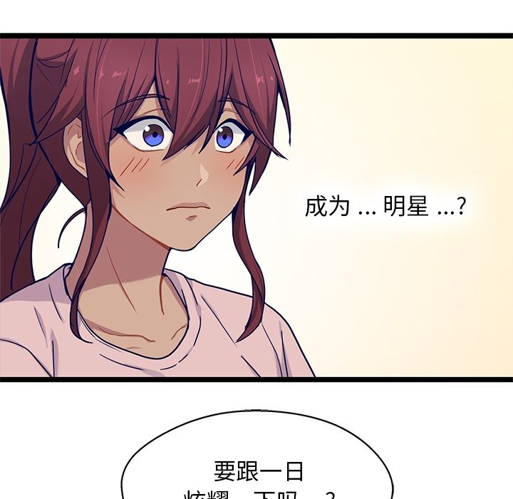 海之恋[h漫]韩漫全集-海之恋-第 22 章无删减无遮挡章节图片 