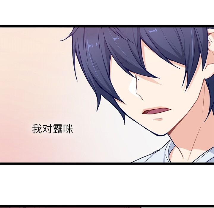 海之恋[h漫]韩漫全集-海之恋-第 22 章无删减无遮挡章节图片 