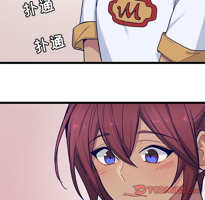 海之恋[h漫]韩漫全集-海之恋-第 22 章无删减无遮挡章节图片 
