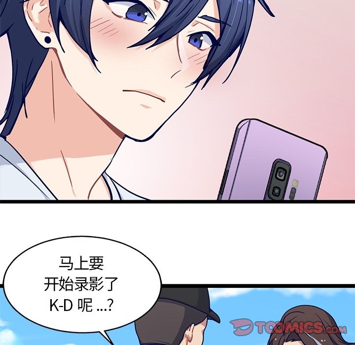 海之恋[h漫]韩漫全集-海之恋-第 22 章无删减无遮挡章节图片 