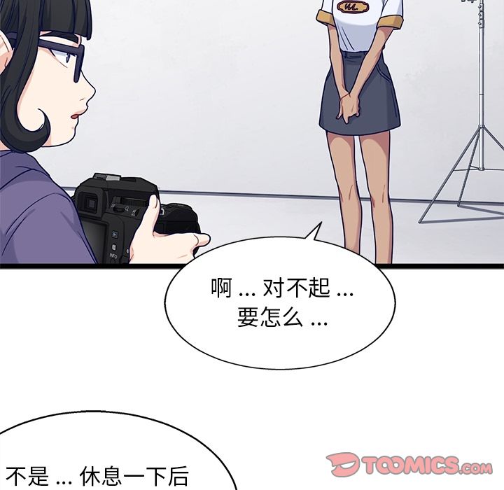 海之恋[h漫]韩漫全集-海之恋-第 22 章无删减无遮挡章节图片 