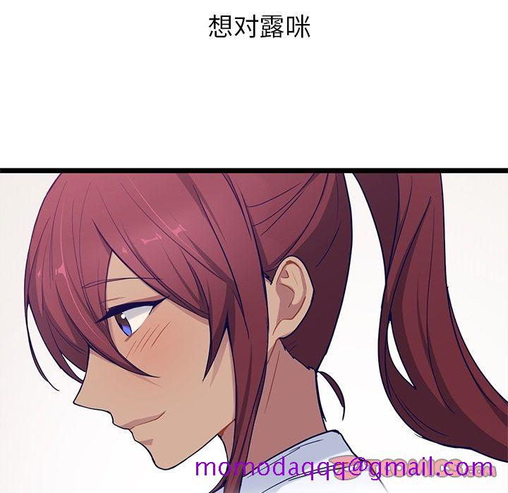 海之恋[h漫]韩漫全集-海之恋-第 22 章无删减无遮挡章节图片 