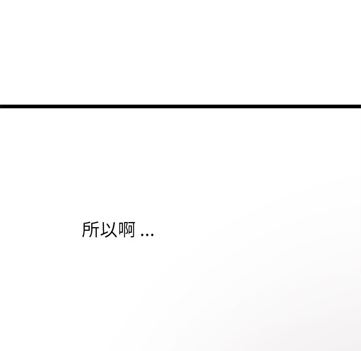 海之恋[h漫]韩漫全集-海之恋-第 22 章无删减无遮挡章节图片 
