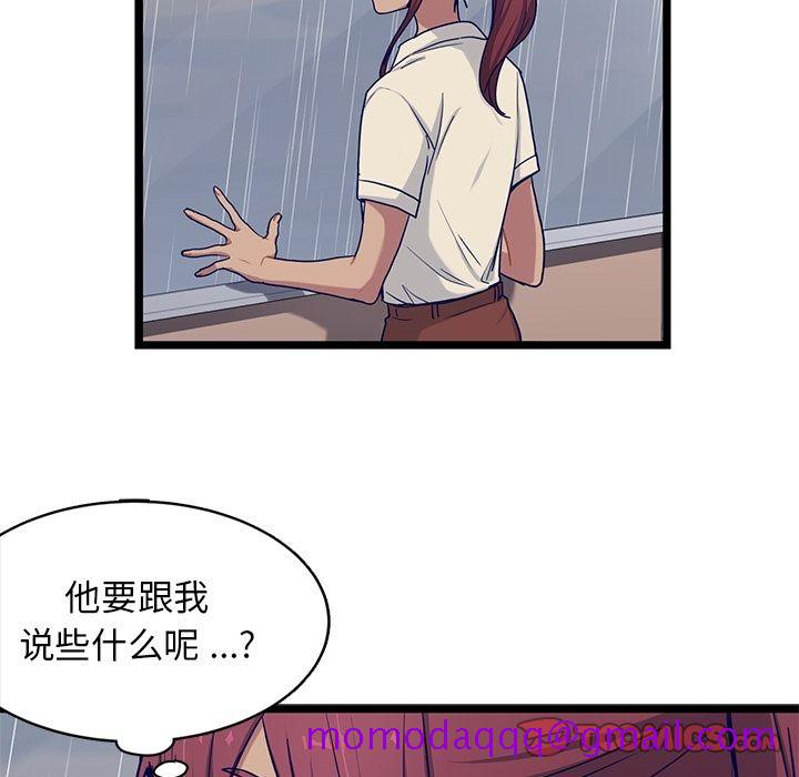 海之恋[h漫]韩漫全集-海之恋-第 23 章无删减无遮挡章节图片 