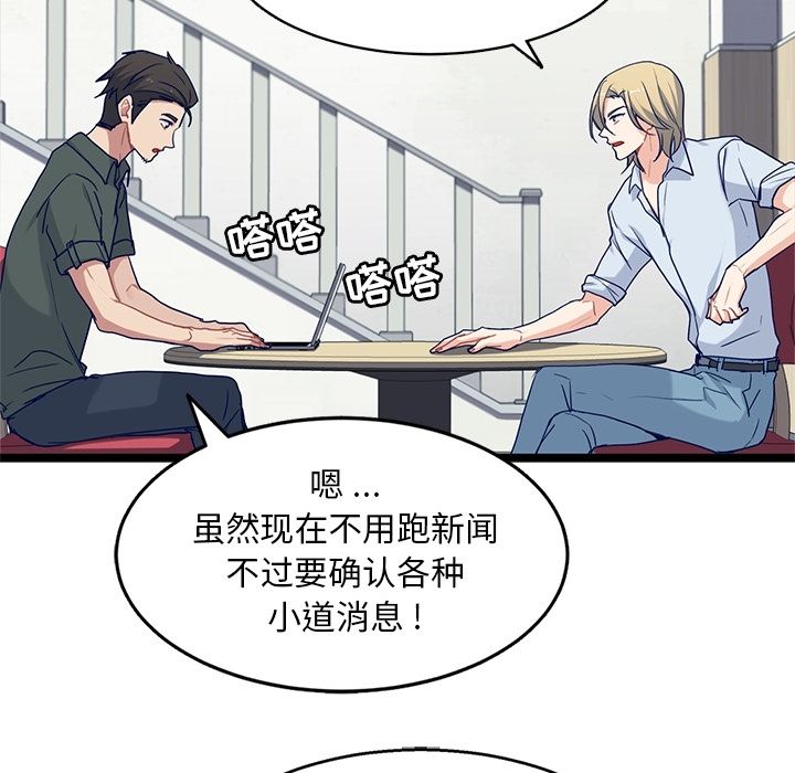 海之恋[h漫]韩漫全集-海之恋-第 23 章无删减无遮挡章节图片 