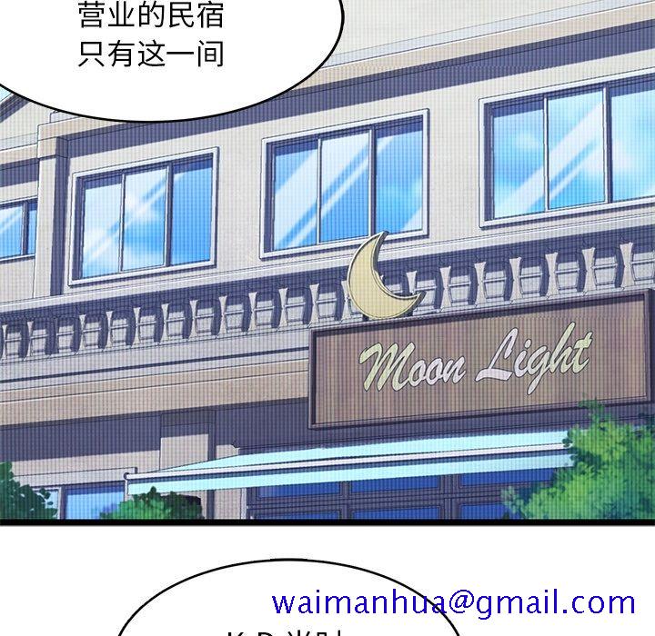 海之恋[h漫]韩漫全集-海之恋-第 23 章无删减无遮挡章节图片 
