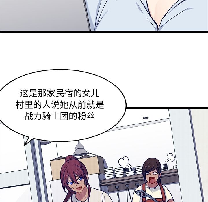 海之恋[h漫]韩漫全集-海之恋-第 23 章无删减无遮挡章节图片 