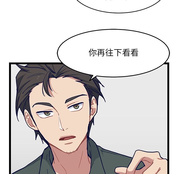 海之恋[h漫]韩漫全集-海之恋-第 23 章无删减无遮挡章节图片 