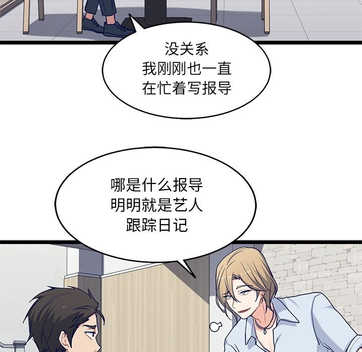 海之恋[h漫]韩漫全集-海之恋-第 23 章无删减无遮挡章节图片 