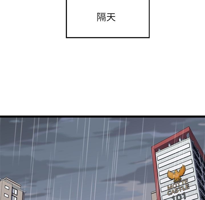 海之恋[h漫]韩漫全集-海之恋-第 23 章无删减无遮挡章节图片 